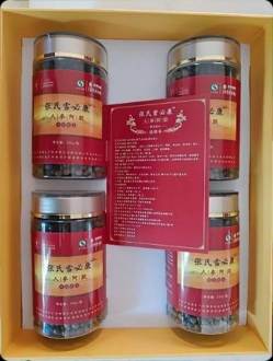 弘扬祖国医学文化，为民造福的张培轩